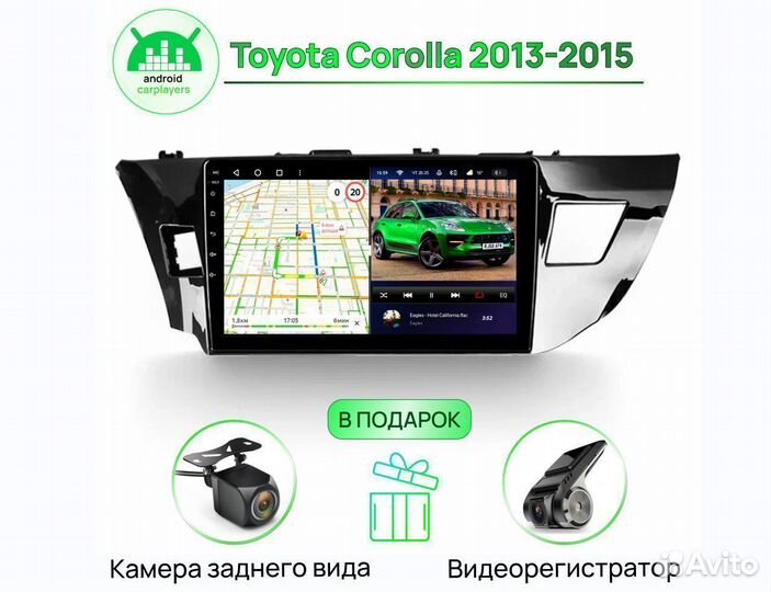 Андроид Магнитола 4/64GB 2K Toyota Corolla E160/17