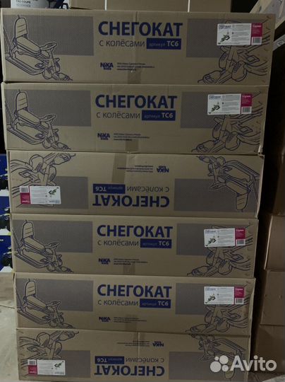 Санки коляска ника с оптовых складов