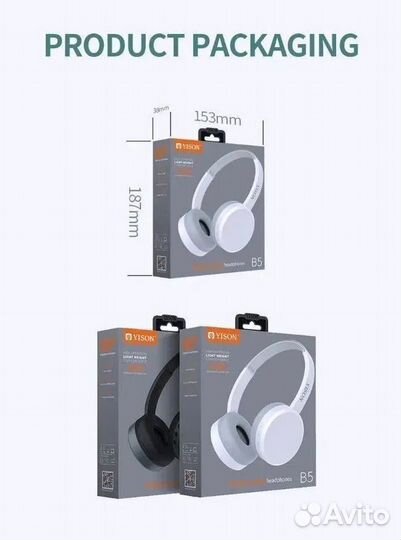Стильные наушники B5/чистый мягкий звук/AUX разъем