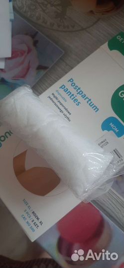 Женские трусики послеродовые