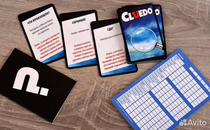 Настольные игры