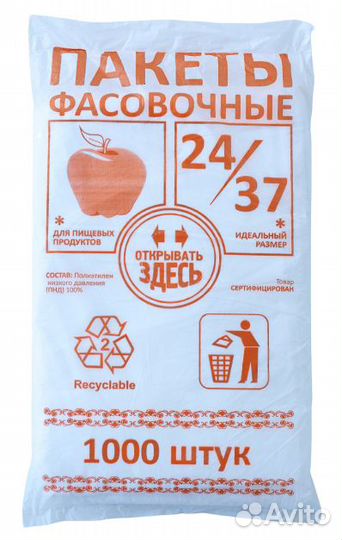 Пакеты Майка, Фасовочные пакеты, Пищевая пленка