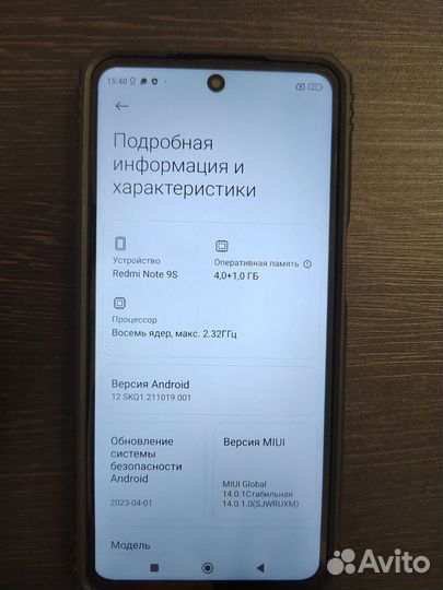 Xiaomi Redmi Note 9S, 4/64 ГБ