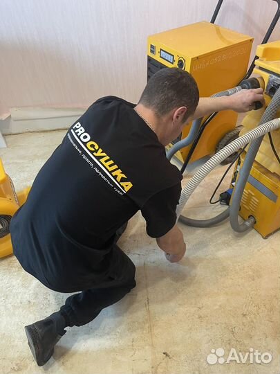 Просушка помещений после потопа.Осушение помещений