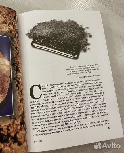 Лешков В. Люди, тайга, и золото.тираж 120экз