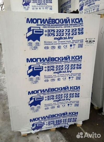 Газосиликатные блоки