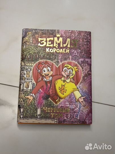 Книги разные