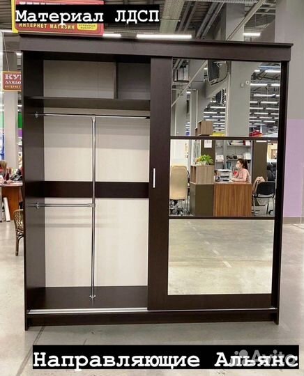 Шкаф-купе с зеркалом 200 см Новый / Доставка 1-5д