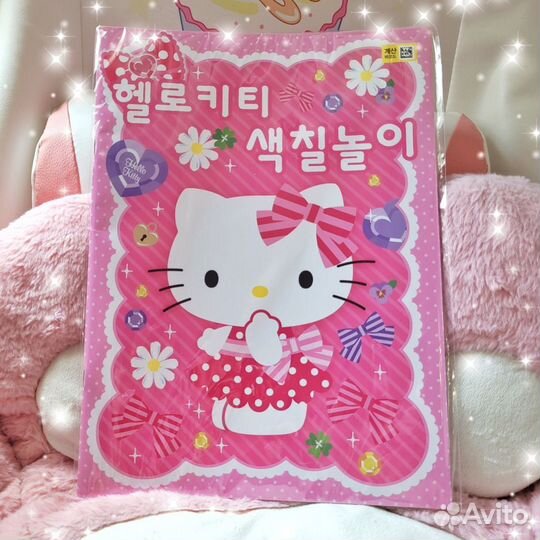 Канцелярские товары Sanrio