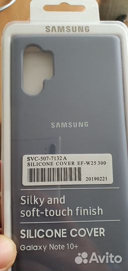 Силиконовый чехол Samsung note 10 plus
