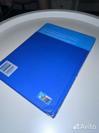 Учебник информатика 8 класс