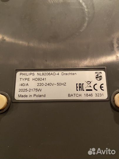 Аэрогриль Philips HD9241 xl