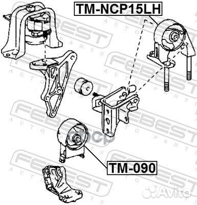 Опора двигателя TM-NCP15LH TM-NCP15LH Febest