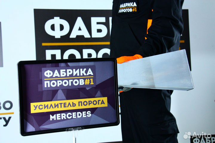 Усилитель Mercedes-Benz