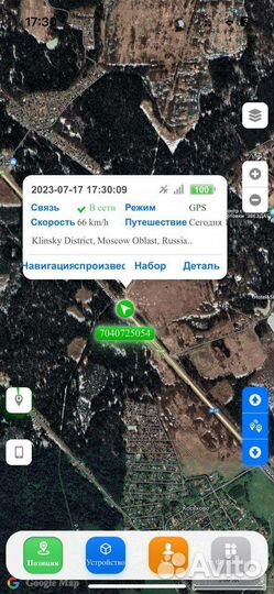 Электронный частный детектив