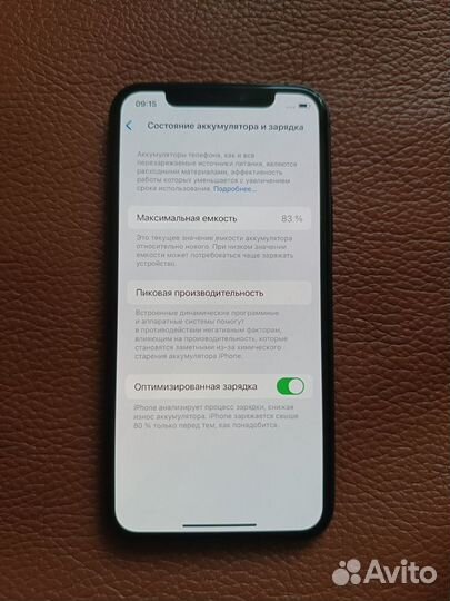 iPhone 11 Pro, 64 ГБ