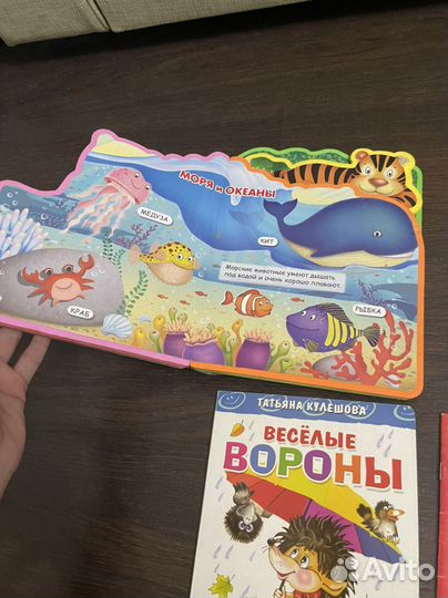 Детские книги, книга с пазлами 