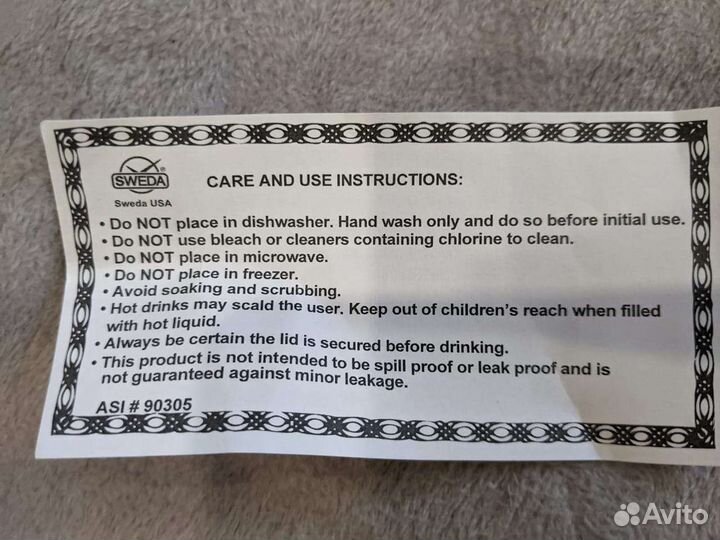 Термос новый nato (нато)