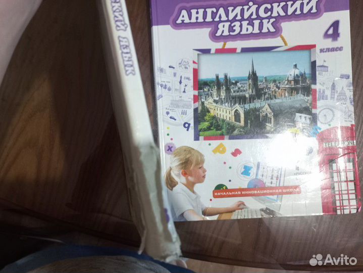 Учебник английского языка 3, 4 класс