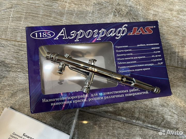 Аэрограф с компрессором