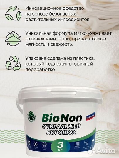 Порошок чистящий 3000гр