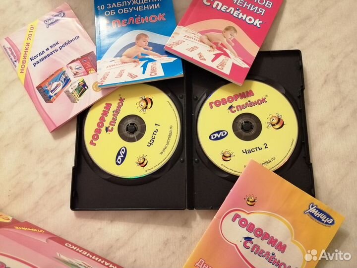 Букварь с пелёнок