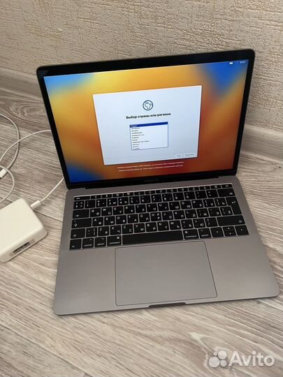 Macbook pro 13 2017