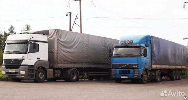 Грузоперевозки