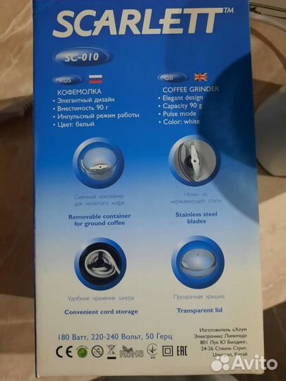 Кофемолка новая. Венчик для взбивания