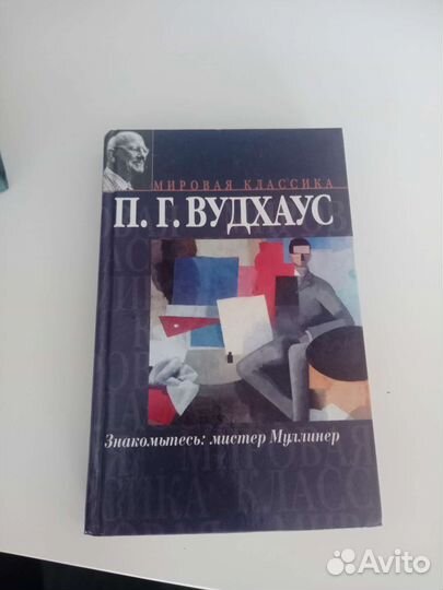 Книги в хорошем состоянии