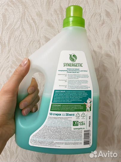 Синернетик кондиционер Реликтовый лес