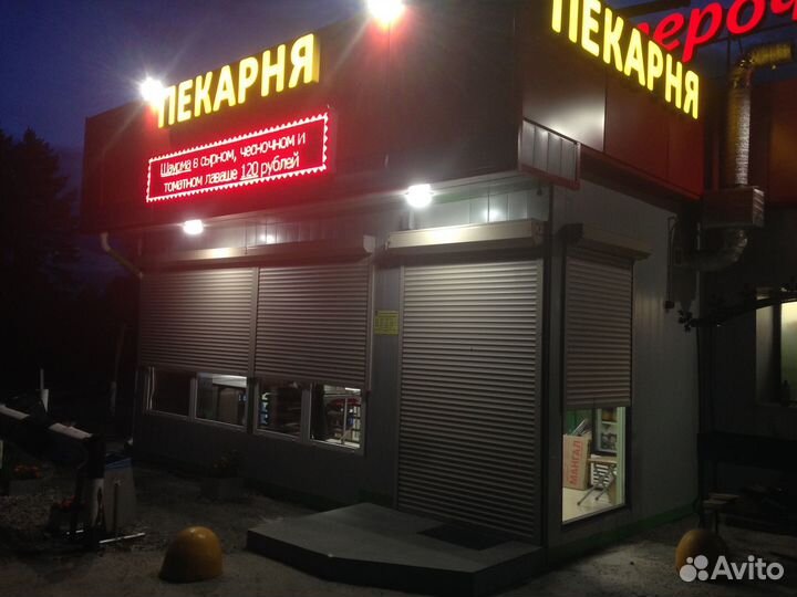Сдается пекарня, шаурмишка,шашлычка 33 кв м