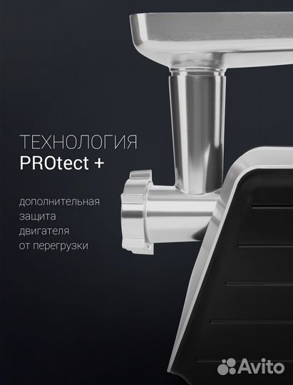 Мясорубка электрическая новая