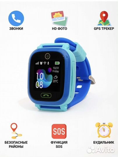 Детские часы с gps