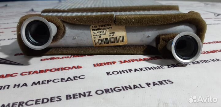 Радиатор отопителя w221 мерседес