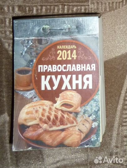 Поваренная. Питание. Консервация