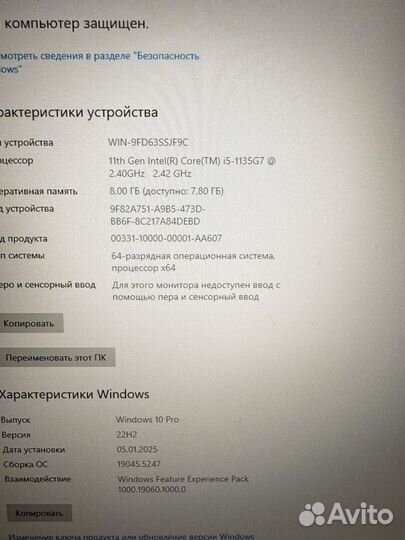 Lenovo ideapad L3 15itl6 i5-11gen/8/512