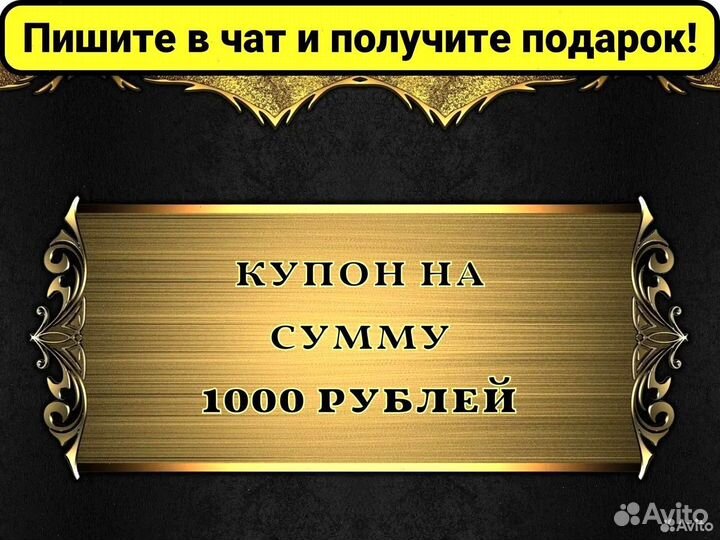 Бампер передний Lynx Ranger 49 (Платформа RadienX) №17