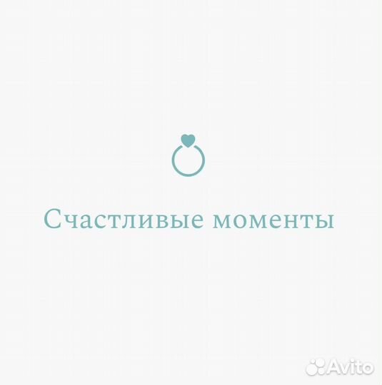 Организация свадьбы/девичника