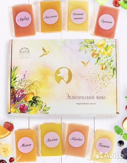 Подарочный набор мыла
