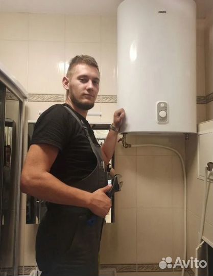 Ремонт Водонагревателей и Стиральных машин на дому