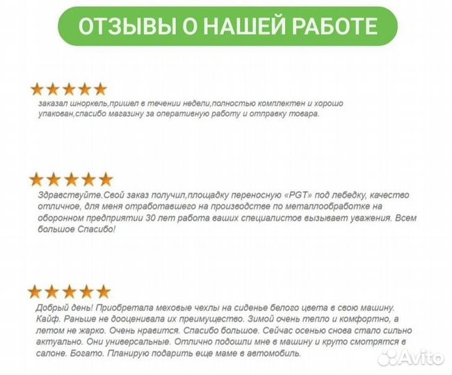 Стропы рывковые. Арт ml892