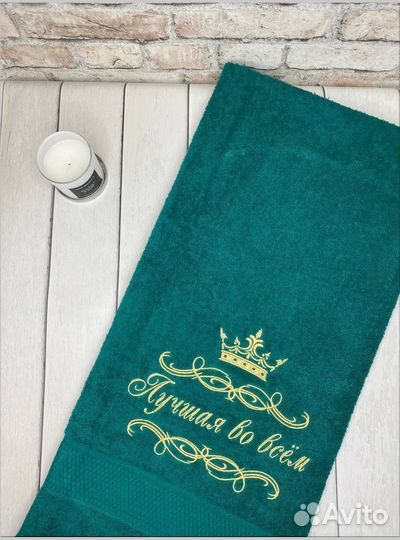 Полотенце с вышивкой