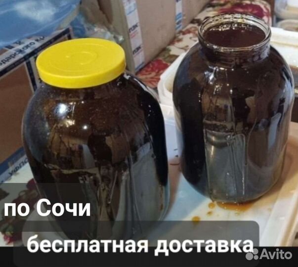 Мед каштановый, оптом и в розницу