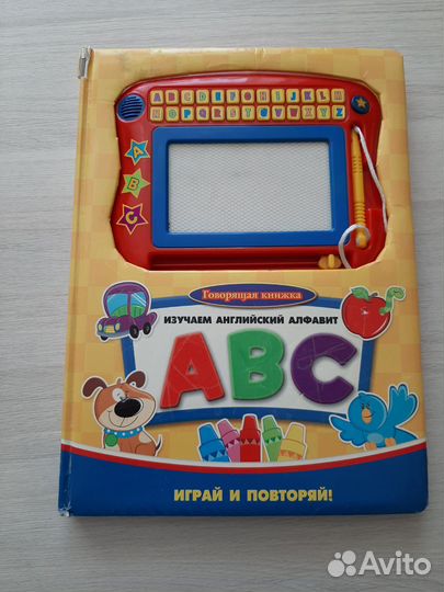 Говорящая азбука на английском языке