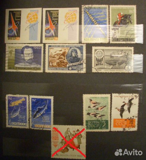 Марки СССР 1962-1963 гг
