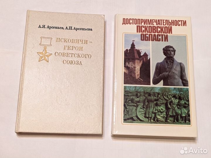 Книги познавательные, музеи и др