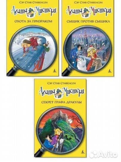 Книги детективы