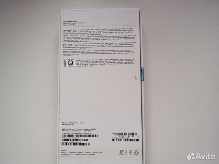 iPhone 14 Pro Max, 256 ГБ