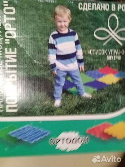 Наполное покрытие орто